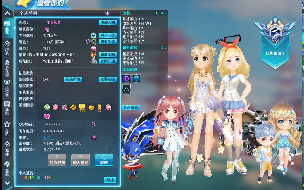 每一场球 每一场球