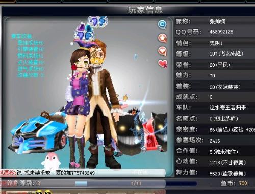 是他总能在 是他总能在