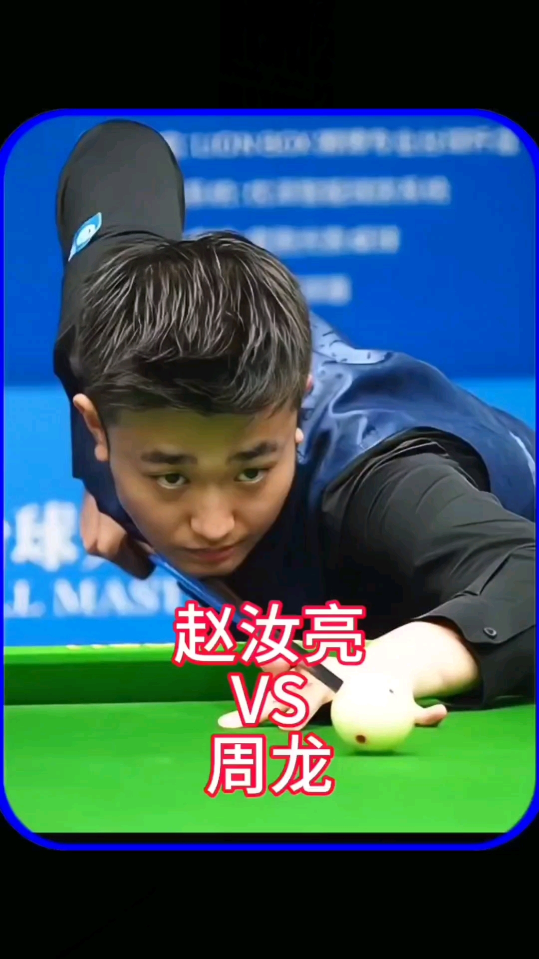 效的解决 效的解决