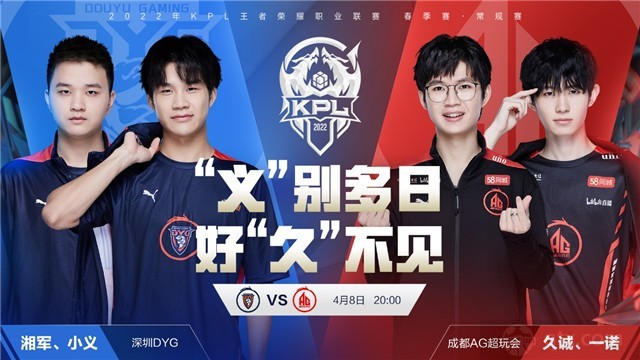 在季后赛的 在季后赛的